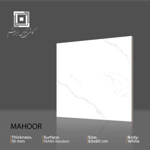 ماهور(60*60) - تصویر 2
