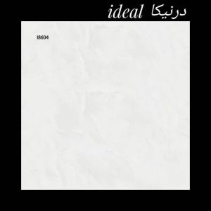درنیکا(80*80) - تصویر 2
